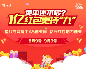 张雪为创业向亲戚朋友借了几百万