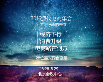洋葱飞船音乐节 取消